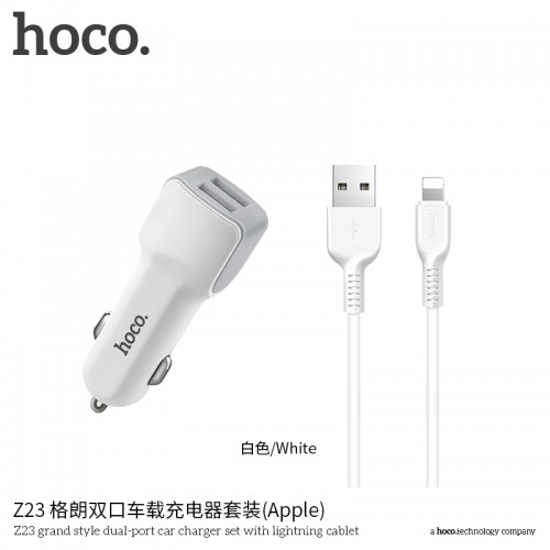 Адаптер автомобільний Hoco Lightning cable Z23 |2USB, 2.4A| white