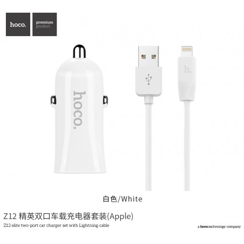 Адаптер автомобільний Hoco Lightning cable Z12 |2USB, 2.4A| white