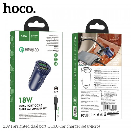 Адаптер автомобільний HOCO Micro USB cable Farsighted dual port QC3.0 car charger set Z39 |2USB, QC3.0, 3A/18W| black