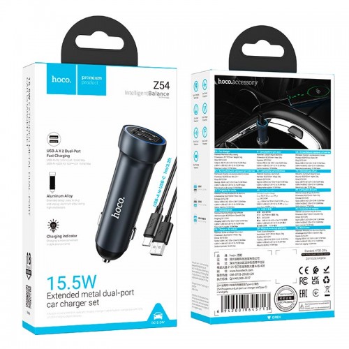 Адаптер автомобільний Hoco Prosperous dual-port Car charger (Type - c set) Z54 |2USB, 15.5W/2.4A| grey