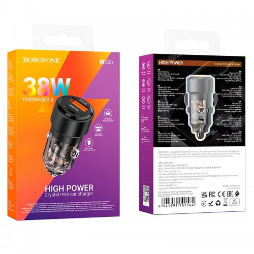 Адаптер автомобильный Borofone Smart dual port car charger BZ20 |1USB/1Type-C, 38W/3A, PD/QC|