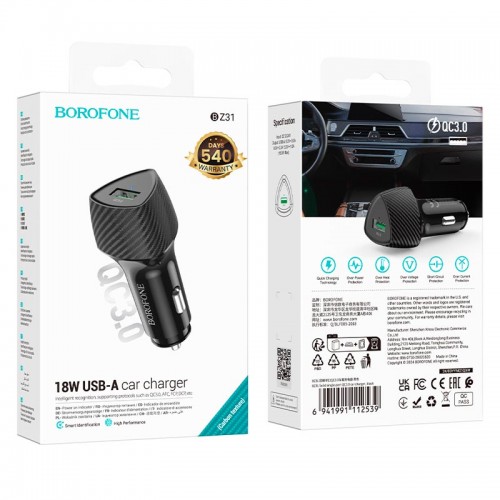Адаптер автомобильный BOROFONE Solid single-port car charger BZ31 |1USB, 18W/3A, QC|