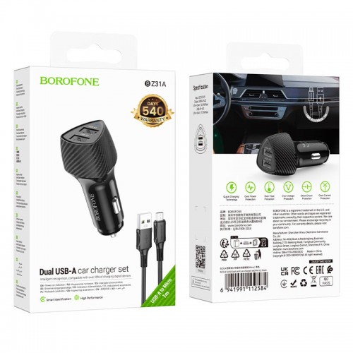 Адаптер автомобільний BOROFONE Solid dual-port car charger Micro USB Set BZ31A |2USB, 17W/3.4A Max| black