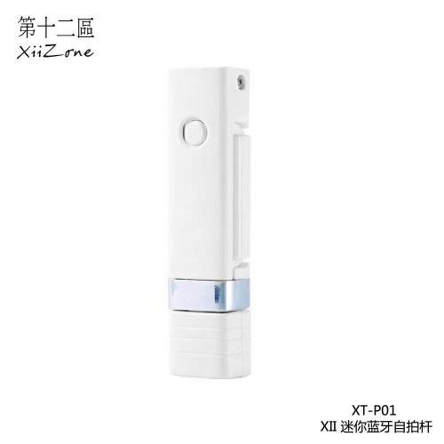 Селфи-монопод Remax Mini XT-PO1 white