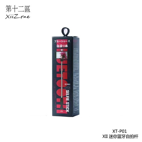 Селфи-монопод Remax Mini XT-PO1 white