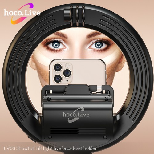Тримач з кільцевим освітленням HOCO Showfull fill light live broadcast LV03 black