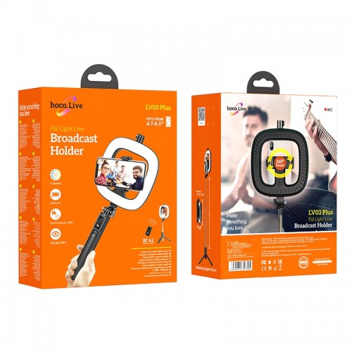 Тримач з кільцевим освітленням HOCO Showfull fill light live broadcast holder Lv03 Plus |BT4.1, 0.95m, LED 9Level| black