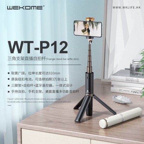 Селфі-монопод Tripod Bluetooth Selfie stick WK WT-P12 |910MM| white