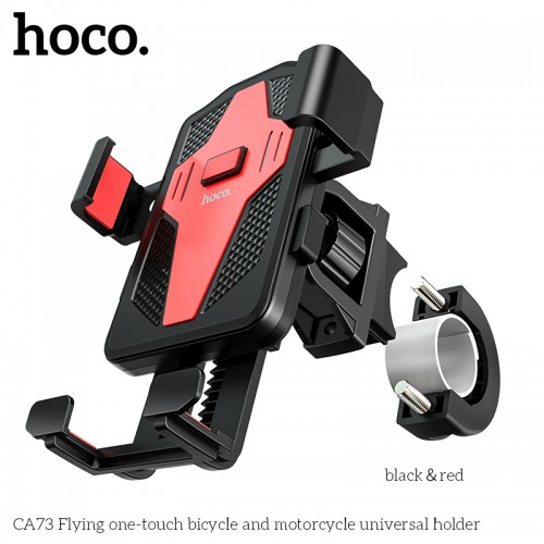Держатель HOCO Flying one-touch bicycle and motorcycle universal CA73