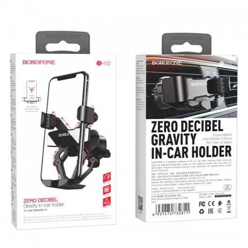 Держатель BOROFONE Gracioso gravity linkage car holder BH32