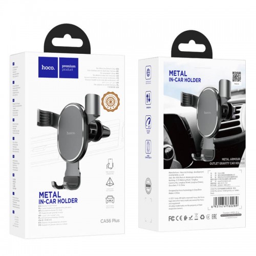 Тримач HOCO Armor metal gravity Car holder CA56 Plus black