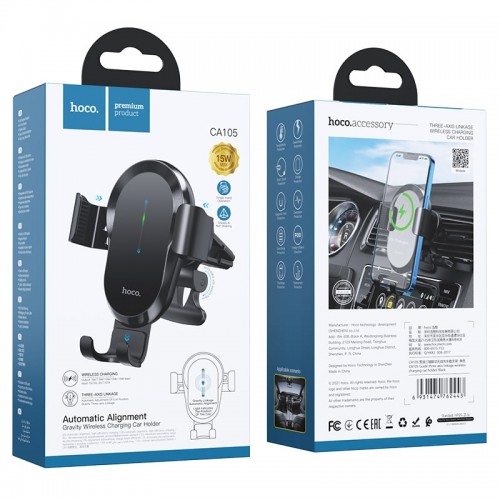 Тримач HOCO Guide three-axis linkage wireless charging Car holder CA105 |15W Max| black