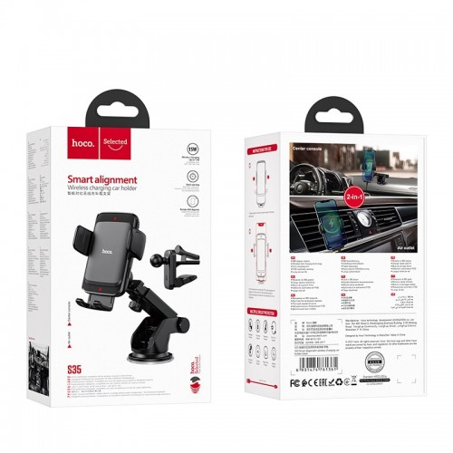 Тримач HOCO 2 in 1 Air outlet / Dashboard Smart alignment wireless charging Car holder S35 |5-15W Max| black