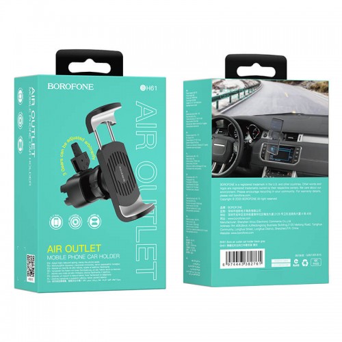Держатель BOROFONE Bora air outlet car holder BH61 |4.5-7"|