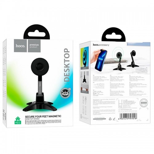 Держатель HOCO Joy ring magnetic desktop stand HD2