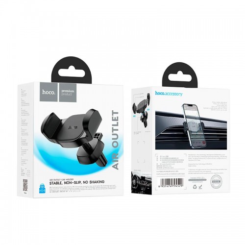 Держатель HOCO Pursue pull clip car holder (air outlet) H14 |4.5-7"|