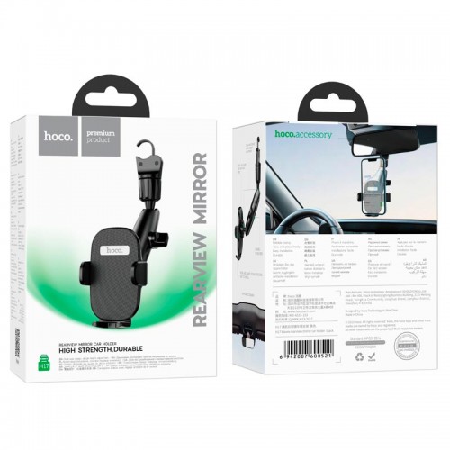 Тримач HOCO Waves rearview mirror Car holder H17 |4.7-7"| black