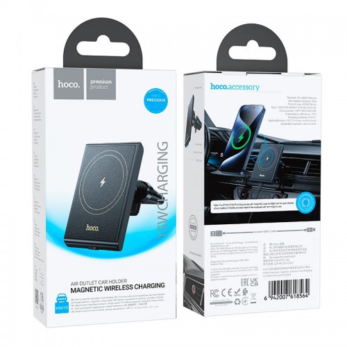 Держатель HOCO Precious magnetic wireless fast charging car holder HW19 (air outlet) |15W, 4.5-7"|