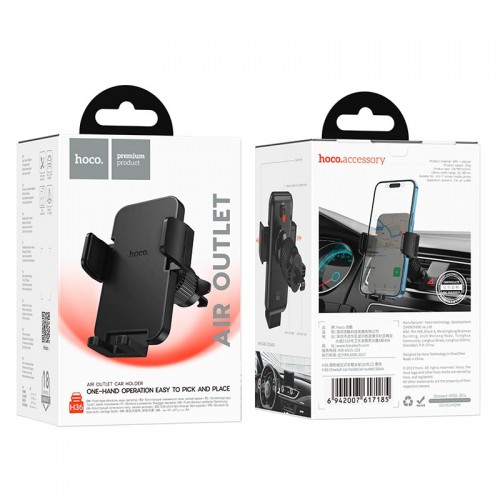 Держатель HOCO Cheetah car holder H36 (air outlet)