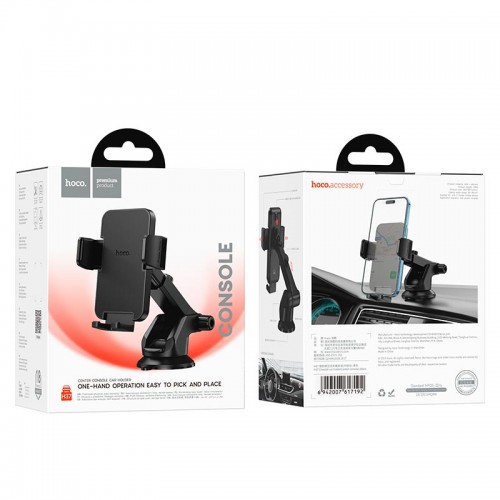 Держатель HOCO Cheetah car holder H37 (center console)