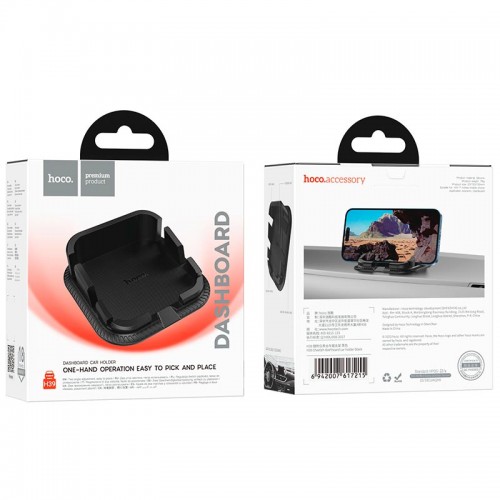 Держатель HOCO Cheetah dashboard car holder H39