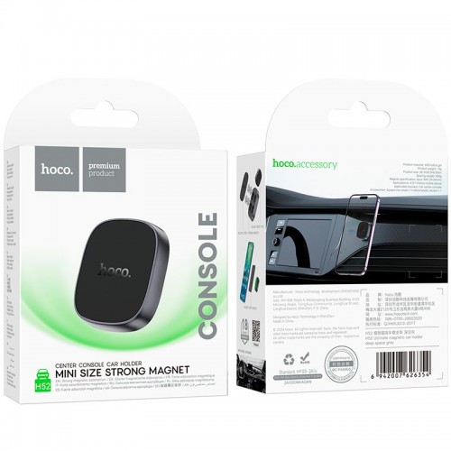 Тримач HOCO Ultimate magnetic Car holder H52 black