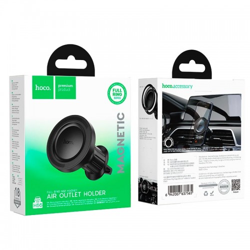 Держатель HOCO Show ring magnetic car holder H56 (air outlet) |4.5-7"|