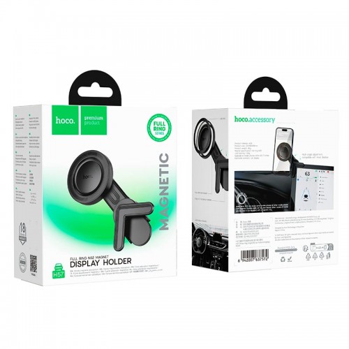 Держатель HOCO Show ring magnetic car holder H57 (display) |4.5-7"|