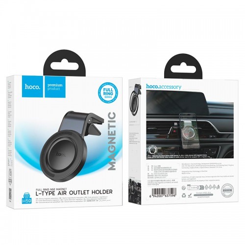 Держатель HOCO Show ring magnetic car holder H59 (L Type air outlet) |4.3-7"|