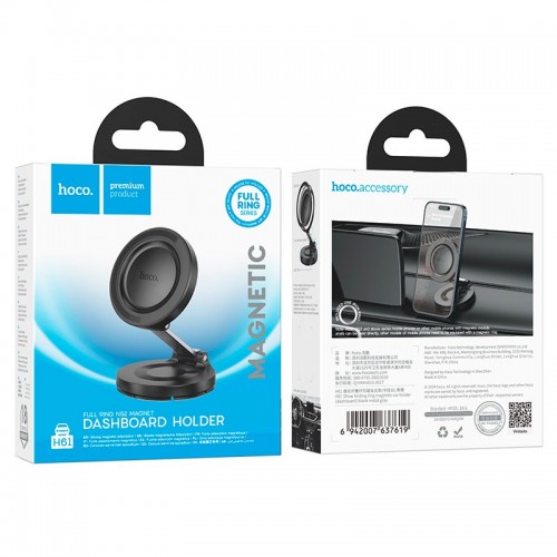 Держатель HOCO Show folding ring magnetic car holder H61 (dashboard) |4.5-7"|