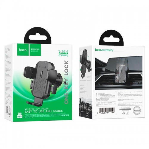 Держатель HOCO Gamble one-button car holder H64 (air outlet) |4.5-7"|