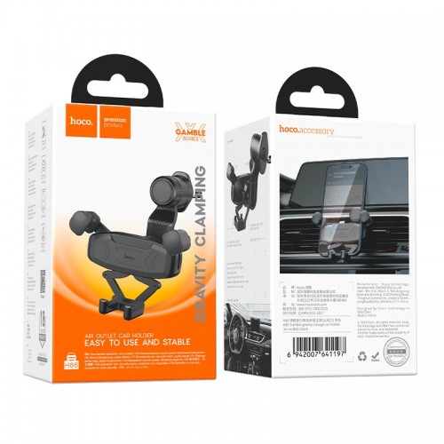 Держатель HOCO Gamble gravity linkage car holder H66 (air outlet) |4.5-7"|