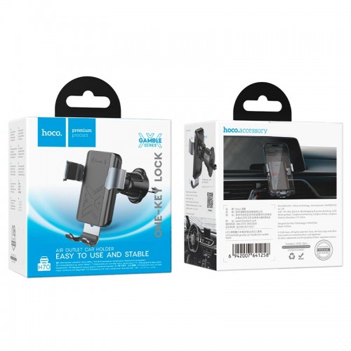 Держатель HOCO Gamble gravity car holder H70 (air outlet) |4.5-7"|