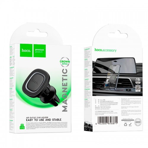 Тримач Hoco Crown magnetic Car holder (air outlet) H72 |4.5-7"| black