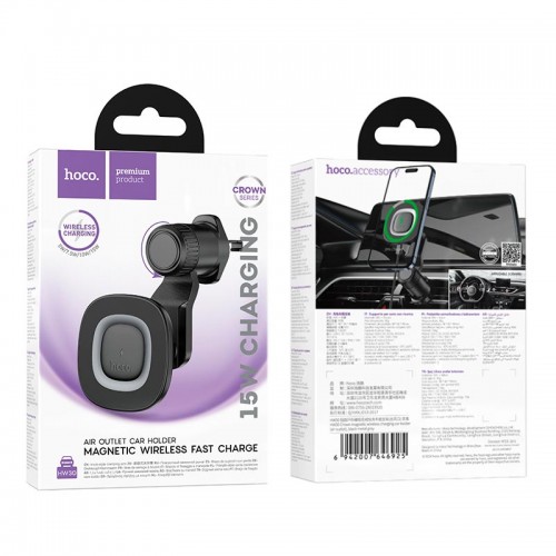 Тримач HOCO Crown magnetic wireless charging Car holder (air outlet) HW30 |4.5-7", 15W| black