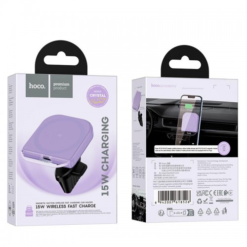Держатель HOCO Crystal magnetic wireless fast charging car holder HW17 (air outlet) |15W|
