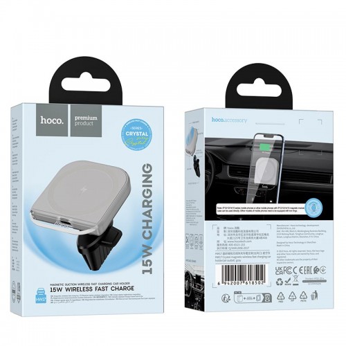 Держатель HOCO Crystal magnetic wireless fast charging car holder HW17 (air outlet) |15W|