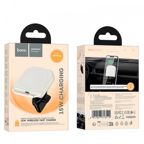 Держатель HOCO Crystal magnetic wireless fast charging car holder HW17 (air outlet) |15W|