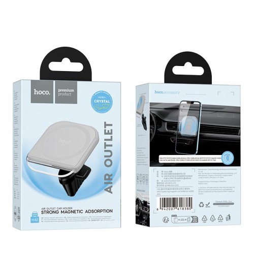 Утримувач HOCO Crystal ring magnetic car holder H42 (air outlet) grey