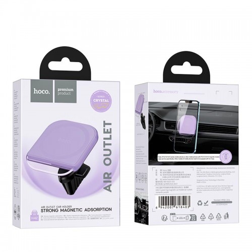 Утримувач HOCO Crystal ring magnetic car holder H42 (air outlet) grey