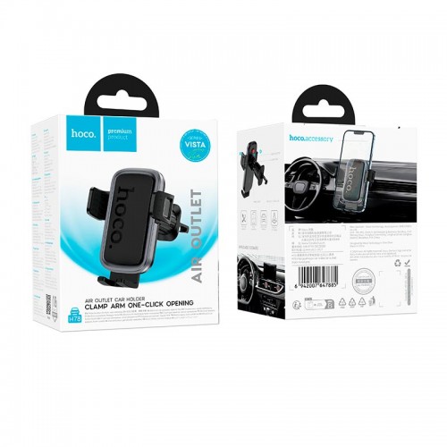 Держатель HOCO Vista push-type car holder H78 (air outlet) |4.5-7"|