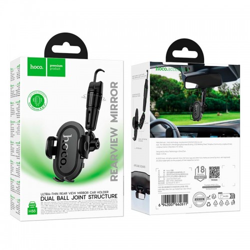 Держатель HOCO Rally ultra-thin car holder (rear view mirror) H88 |4.5-7"|