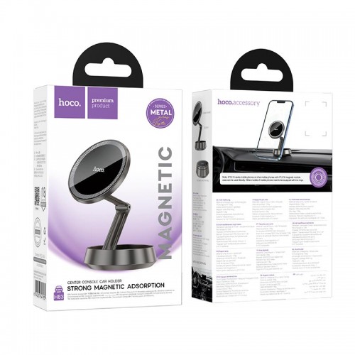 Держатель HOCO Metal ring magnetic car holder (center console) H83 |4.5-7"|