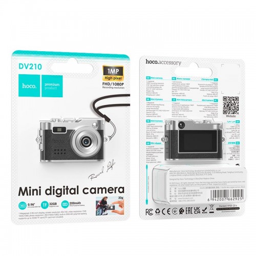 Цифрова фото-відео камера HOCO DV210 Mini digital camera |1080P, 1MP| brown