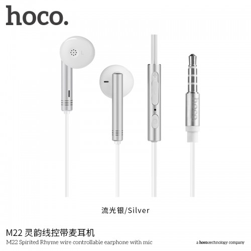 Наушники HOCO Spirited Rhyme with mic M22 silver
