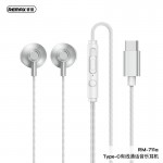 Наушники REMAX TYPE-C проводные наушники для музыки и звонков RM-711a серебристые