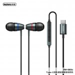 Наушники REMAX Type-C Metal Wired Earphone для музыки и звонков RM-660a серые