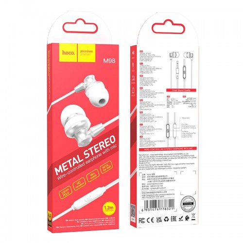 Навушники HOCO Delighted METAL universal earphones with microphone M98 grey