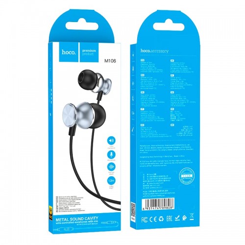 Наушники HOCO Fountain metal universal earphones with microphone M106