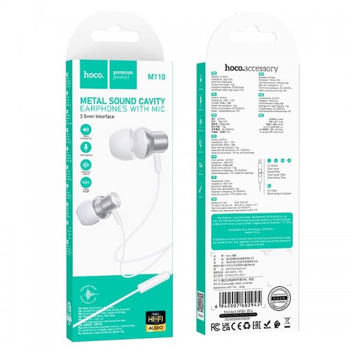 Навушники HOCO Encourage METAL universal earphones with mic M110 grey